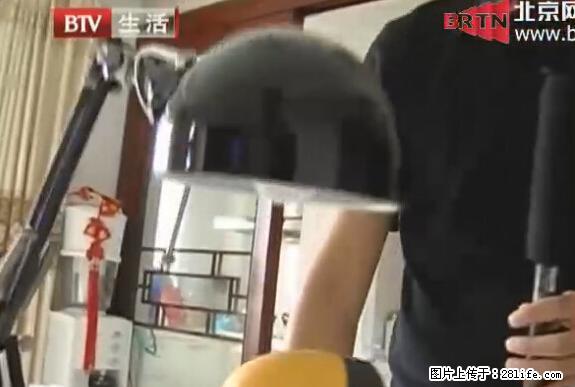 家里的辐射之王竟然是它！比微波炉还高2000倍 - 生活百科 - 五家渠生活社区 - 五家渠28生活网 wjq.28life.net