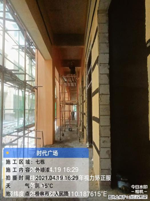 广西三象建筑安装工程有限公司：广西桂林市时代广场项目 - 建材 - 居家生活 - 五家渠分类信息 - 五家渠28生活网 wjq.28life.net