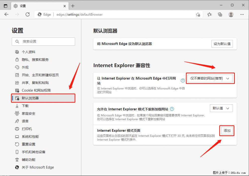 如何让win7以上的Microsoft Edge浏览器通过旧的IE访问指定网站？ - 生活百科 - 五家渠生活社区 - 五家渠28生活网 wjq.28life.net