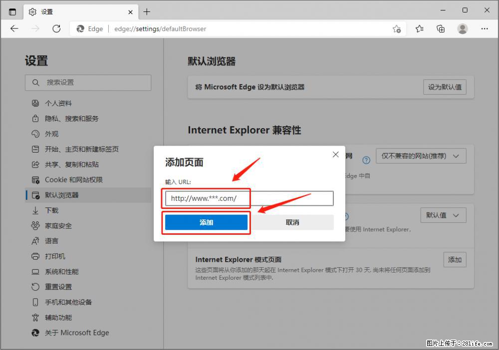 如何让win7以上的Microsoft Edge浏览器通过旧的IE访问指定网站？ - 生活百科 - 五家渠生活社区 - 五家渠28生活网 wjq.28life.net