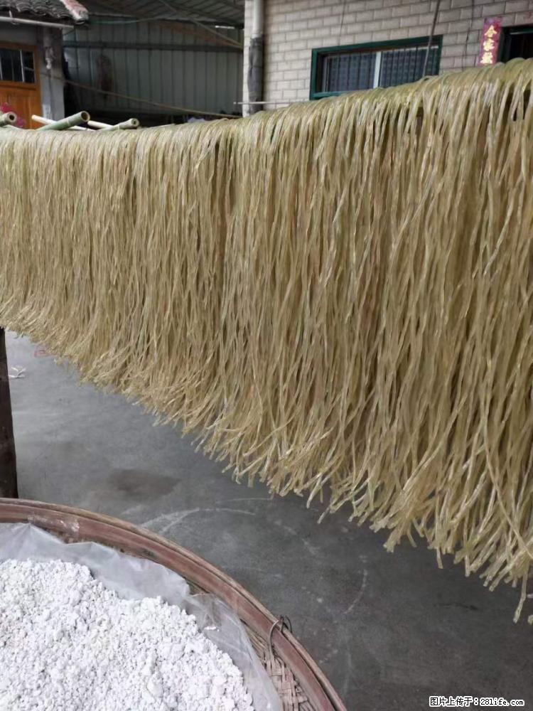 【灌阳正宗红薯粉】美女家里自己做的，干净卫生，假一赔十，价格合理，抢购电话：13737312895 - 土特产 - 饮食特产 - 五家渠分类信息 - 五家渠28生活网 wjq.28life.net