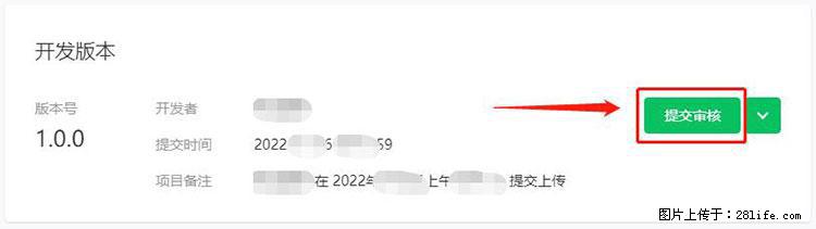 如何简单的让你开发的移动端网站在微信小程序里显示？ - 生活百科 - 五家渠生活社区 - 五家渠28生活网 wjq.28life.net