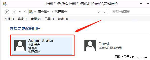 如何修改 Windows 2012 R2 远程桌面控制密码？ - 生活百科 - 五家渠生活社区 - 五家渠28生活网 wjq.28life.net