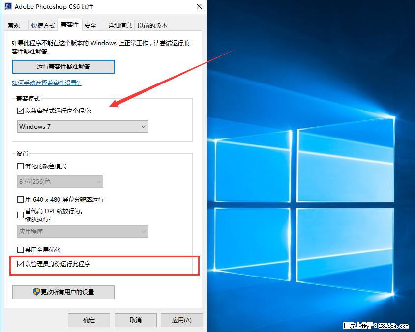 Photoshop不能直接拖拽打开图片的解决办法 - 生活百科 - 五家渠生活社区 - 五家渠28生活网 wjq.28life.net