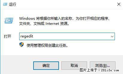 Photoshop不能直接拖拽打开图片的解决办法 - 生活百科 - 五家渠生活社区 - 五家渠28生活网 wjq.28life.net