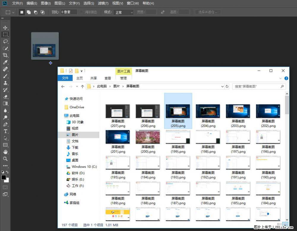 Photoshop不能直接拖拽打开图片的解决办法 - 生活百科 - 五家渠生活社区 - 五家渠28生活网 wjq.28life.net