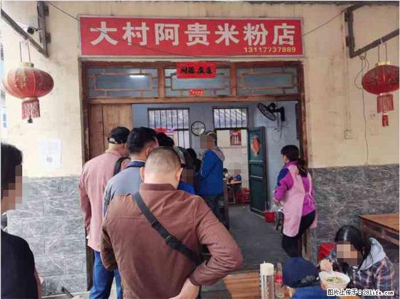 【旅游攻略】来桂林旅游，推荐您去尝尝这几家桂林特色美食 - 美食天地 - 五家渠生活社区 - 五家渠28生活网 wjq.28life.net