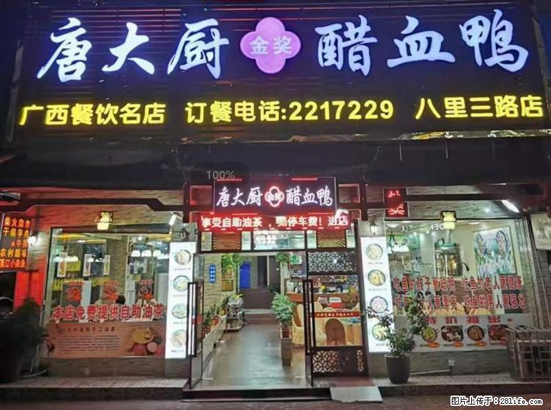 【旅游攻略】来桂林旅游，推荐您去尝尝这几家桂林特色美食 - 美食天地 - 五家渠生活社区 - 五家渠28生活网 wjq.28life.net