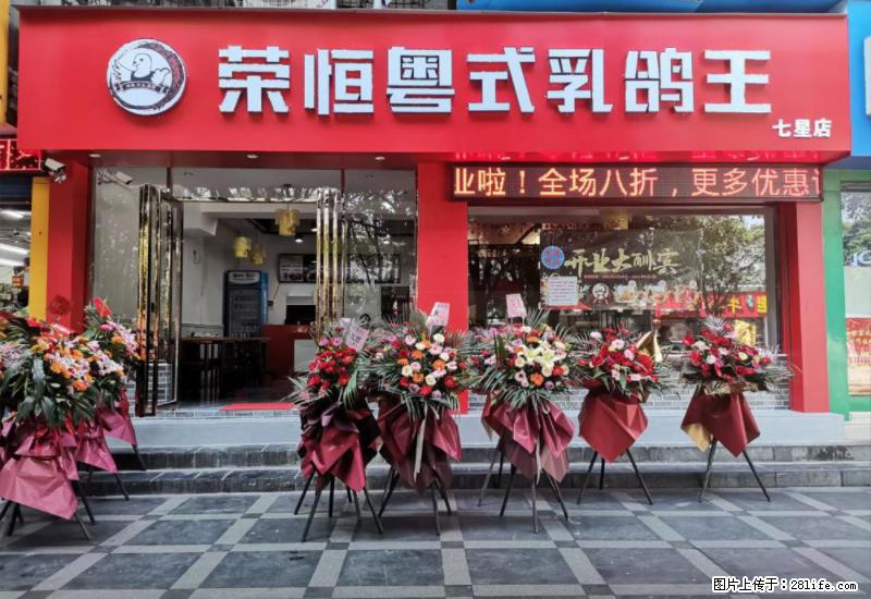 【旅游攻略】来桂林旅游，推荐您去尝尝这几家桂林特色美食 - 美食天地 - 五家渠生活社区 - 五家渠28生活网 wjq.28life.net