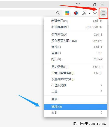 360极速浏览器 如何禁止提示“小窗口播放”？ - 生活百科 - 五家渠生活社区 - 五家渠28生活网 wjq.28life.net