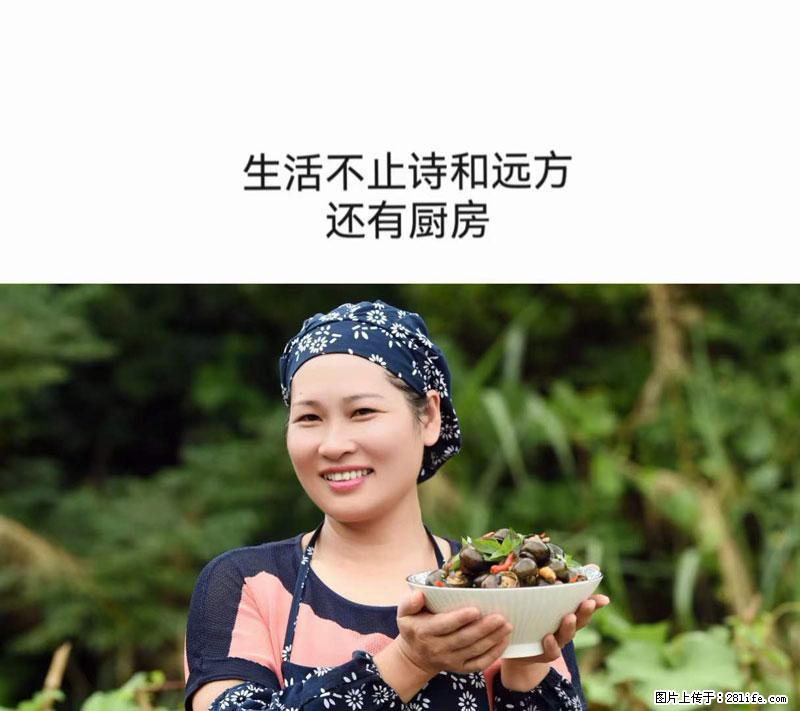 （舌尖上的乡村）灌阳：让人口齿留香的田螺酿 - 2023年07月31日 桂林日报第6版刊发 - 美食天地 - 五家渠生活社区 - 五家渠28生活网 wjq.28life.net