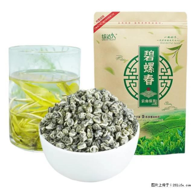 碧螺春茶的功效与作用：减肥、提神醒脑 - 美食天地 - 五家渠生活社区 - 五家渠28生活网 wjq.28life.net