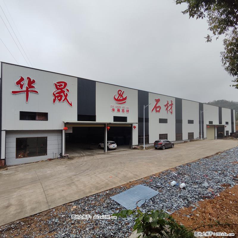 【广西华晟黑白根生产基地】shicai188.julong5.com 专业供应黑白根、广西白、金镶玉 - 网站推广 - 广告专区 - 五家渠分类信息 - 五家渠28生活网 wjq.28life.net