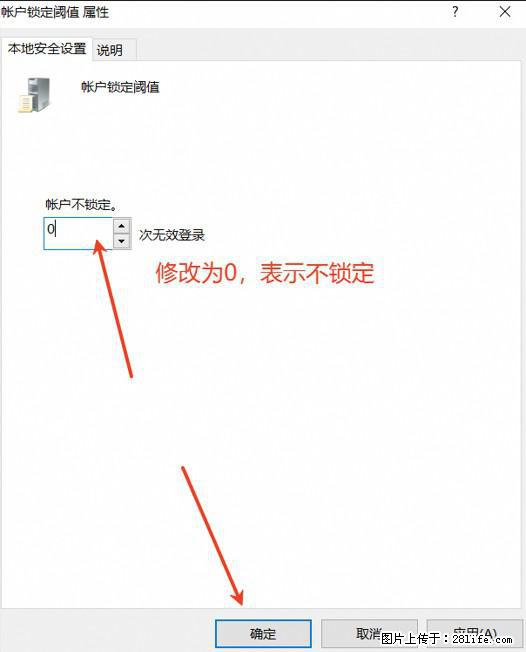 阿里云远程连接云服务器，老是提示“为安全考虑，已锁定该用户帐户”解决方案 - 生活百科 - 五家渠生活社区 - 五家渠28生活网 wjq.28life.net