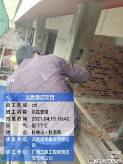 广西三象建筑安装工程有限公司：广西桂林市龙胜酒店项目 - 五家渠28生活网 wjq.28life.net