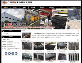 广西远洋黑白根生产基地 shicai9.julong5.com - 五家渠28生活网 wjq.28life.net