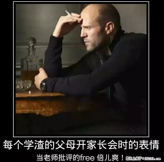笑癫了！一女的怀孕三年未生，他终于忍不住了... - 娱乐八卦 - 五家渠生活社区 - 五家渠28生活网 wjq.28life.net