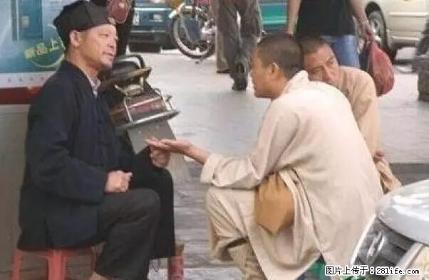 笑癫了！一女的怀孕三年未生，他终于忍不住了... - 娱乐八卦 - 五家渠生活社区 - 五家渠28生活网 wjq.28life.net