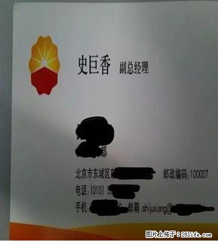 笑癫了！一女的怀孕三年未生，他终于忍不住了... - 娱乐八卦 - 五家渠生活社区 - 五家渠28生活网 wjq.28life.net