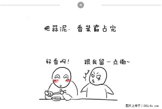 千万不要和这9种哈卵一起吃火锅！ - 美食天地 - 五家渠生活社区 - 五家渠28生活网 wjq.28life.net