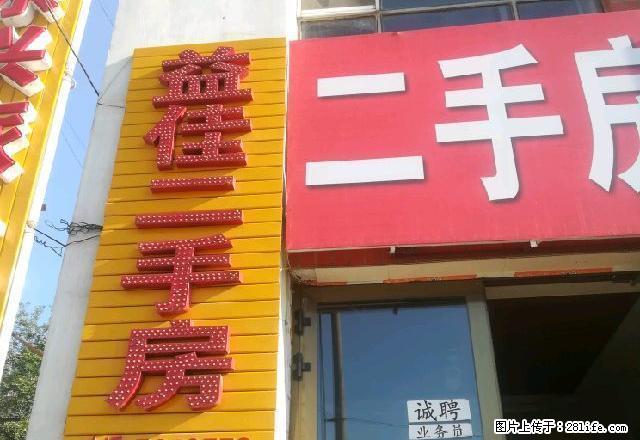 农行小区 6楼99平3室1厅1卫 - 房屋出租 - 房屋租售 - 五家渠分类信息 - 五家渠28生活网 wjq.28life.net