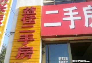农行小区 6楼99平3室1厅1卫 - 五家渠28生活网 wjq.28life.net