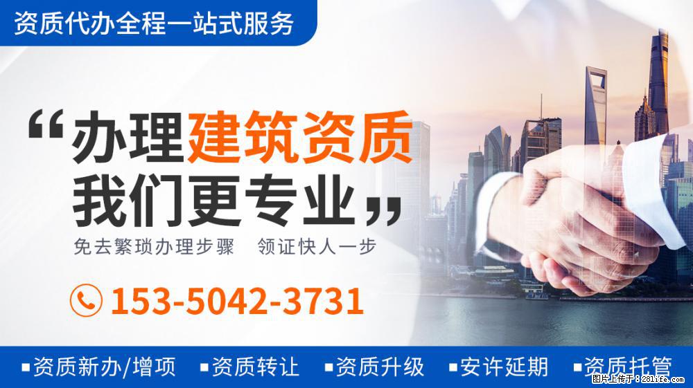 项思醒已成过去式！张科峰开始捧新的美女主播了 - 新手上路 - 五家渠生活社区 - 五家渠28生活网 wjq.28life.net