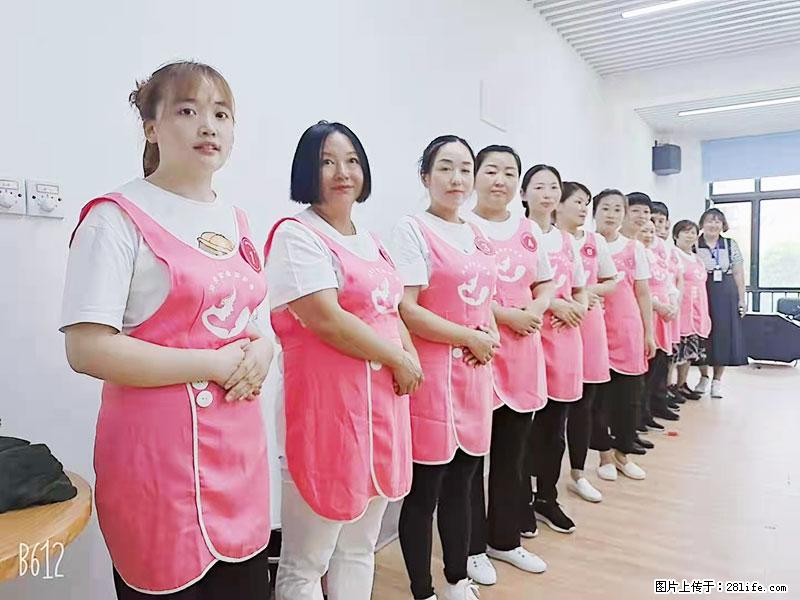 上海高端月子会所招新手月嫂，零基础带教，包吃住 - 职场交流 - 五家渠生活社区 - 五家渠28生活网 wjq.28life.net