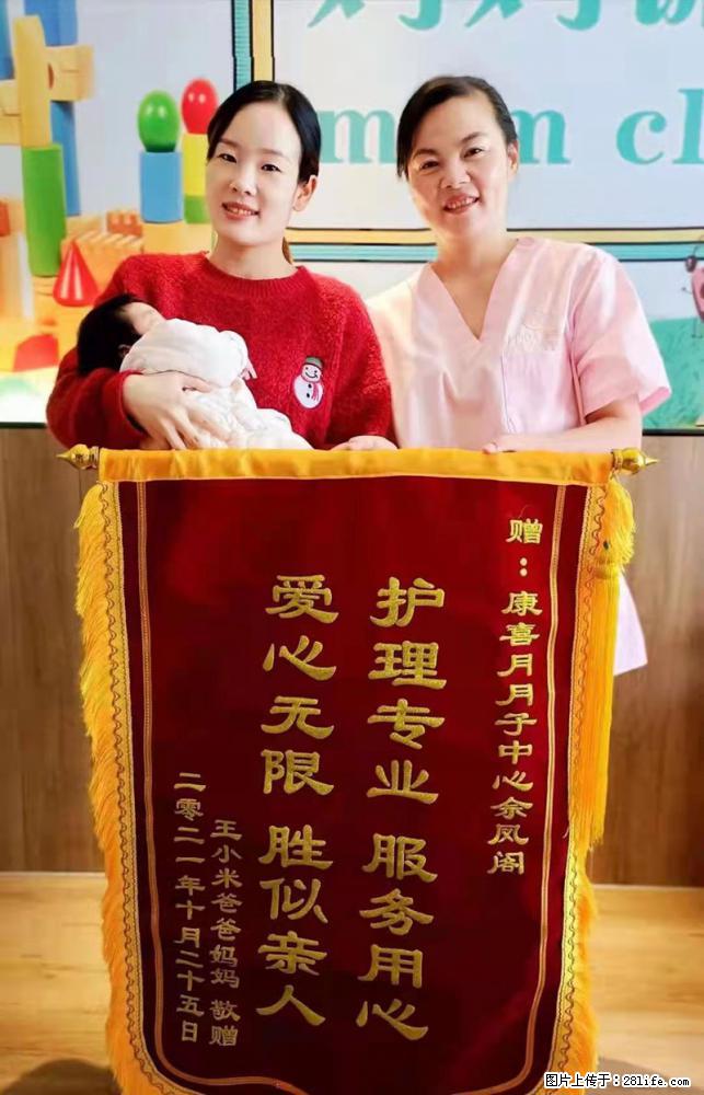 上海高端月子会所招新手月嫂，零基础带教，包吃住 - 职场交流 - 五家渠生活社区 - 五家渠28生活网 wjq.28life.net