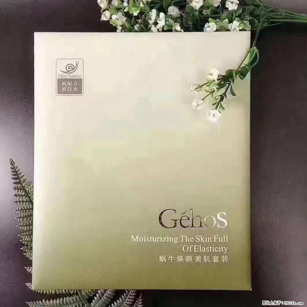 【姬存希】Géhos 美肌四件套，滋养补水+修复锁水 - 新手上路 - 五家渠生活社区 - 五家渠28生活网 wjq.28life.net