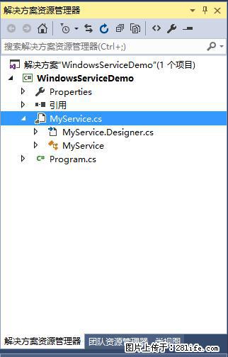 使用C#.Net创建Windows服务的方法 - 生活百科 - 五家渠生活社区 - 五家渠28生活网 wjq.28life.net