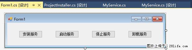 使用C#.Net创建Windows服务的方法 - 生活百科 - 五家渠生活社区 - 五家渠28生活网 wjq.28life.net