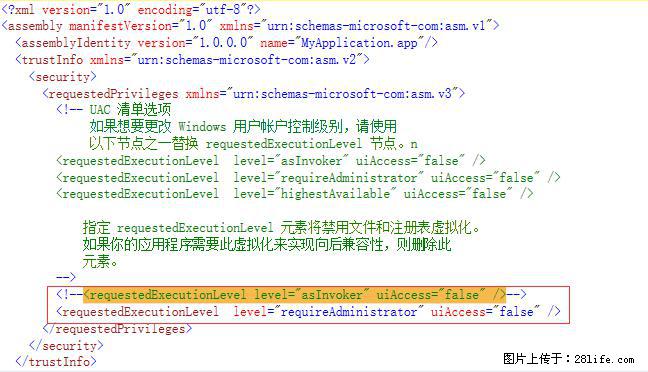 使用C#.Net创建Windows服务的方法 - 生活百科 - 五家渠生活社区 - 五家渠28生活网 wjq.28life.net