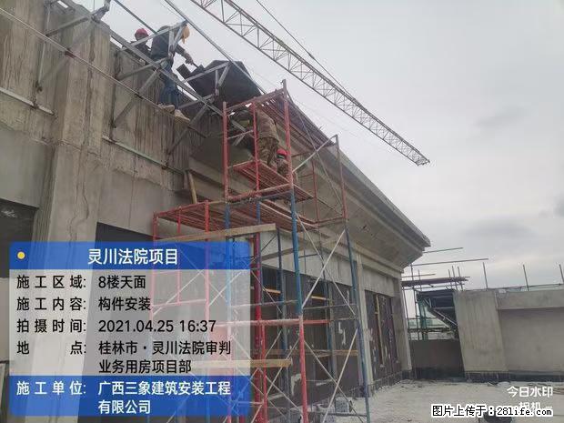 【广西三象建筑安装工程有限公司】广西桂林市灵川县法院项目 - 新手上路 - 五家渠生活社区 - 五家渠28生活网 wjq.28life.net