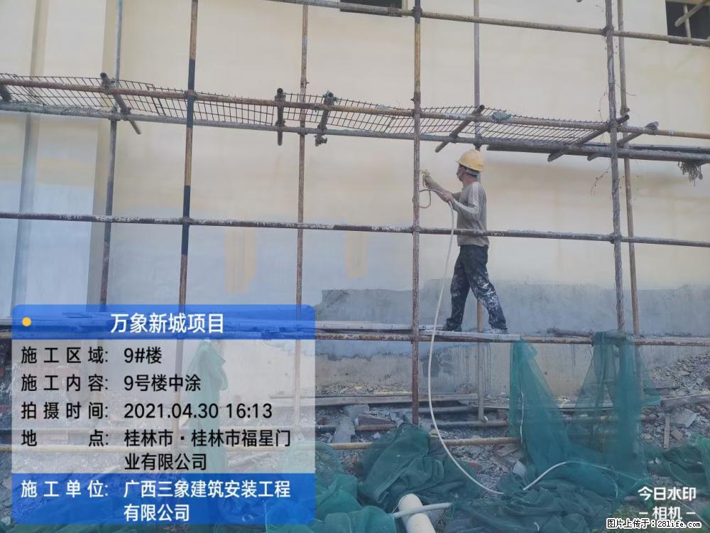 【广西三象建筑安装工程有限公司】万象新城项目 - 家居生活 - 五家渠生活社区 - 五家渠28生活网 wjq.28life.net