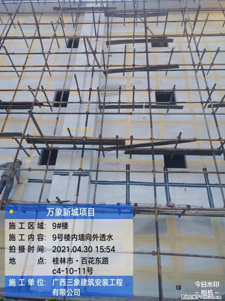 【广西三象建筑安装工程有限公司】万象新城项目 - 家居生活 - 五家渠生活社区 - 五家渠28生活网 wjq.28life.net