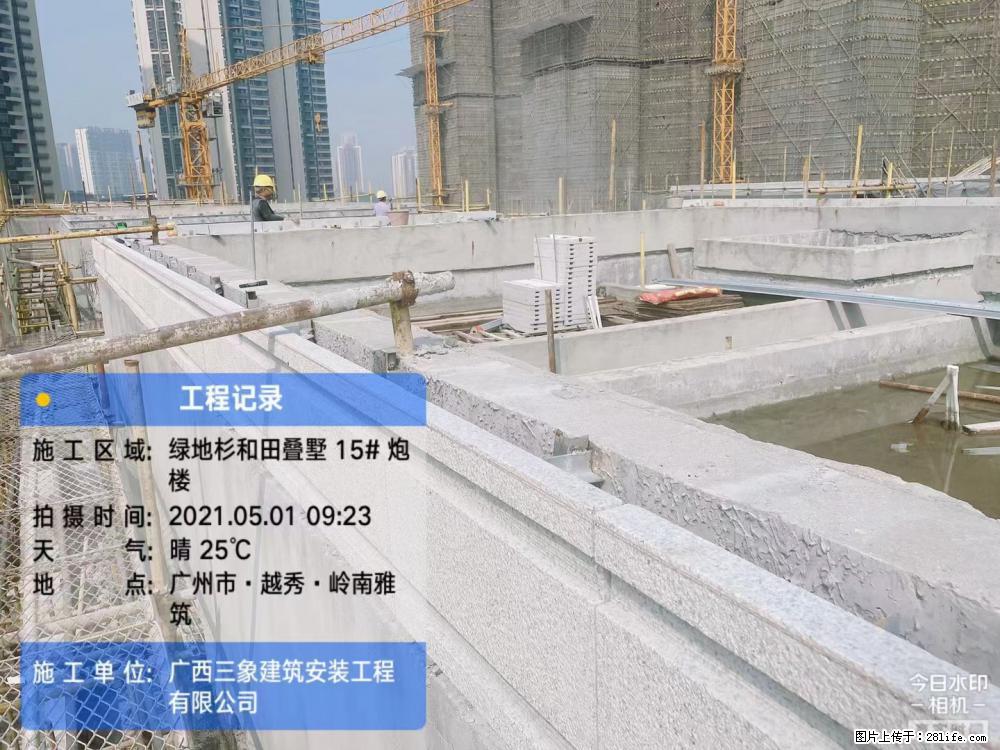 【广西三象建筑安装工程有限公司】绿地衫和田叠墅项目 - 家居生活 - 五家渠生活社区 - 五家渠28生活网 wjq.28life.net