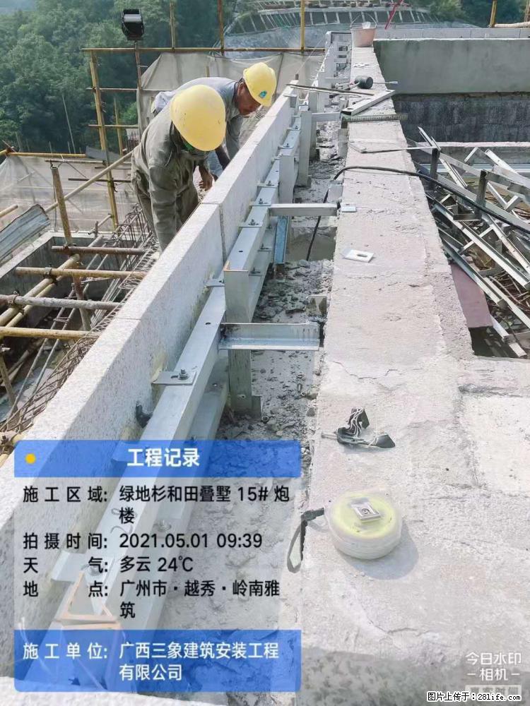 【广西三象建筑安装工程有限公司】绿地衫和田叠墅项目 - 家居生活 - 五家渠生活社区 - 五家渠28生活网 wjq.28life.net