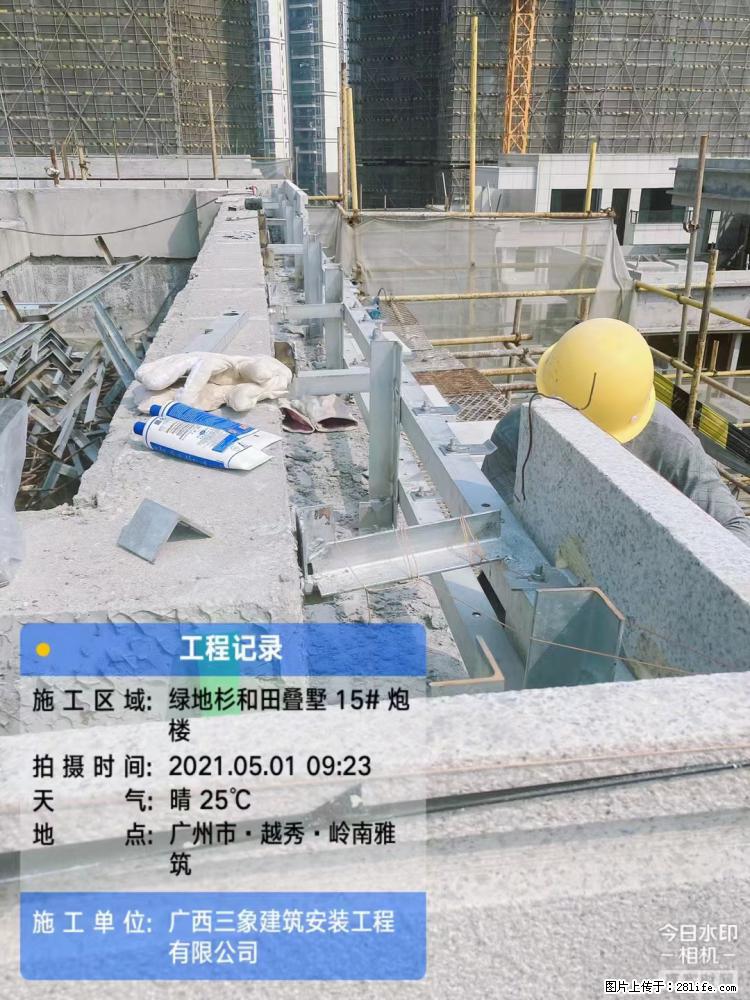 【广西三象建筑安装工程有限公司】绿地衫和田叠墅项目 - 家居生活 - 五家渠生活社区 - 五家渠28生活网 wjq.28life.net