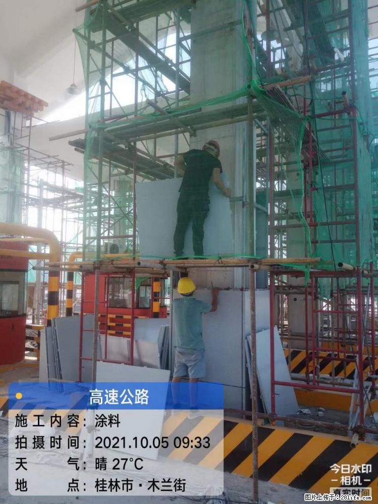 【桂林三象建筑材料有限公司】铝单板外装工程 - 其他广告 - 广告专区 - 五家渠分类信息 - 五家渠28生活网 wjq.28life.net