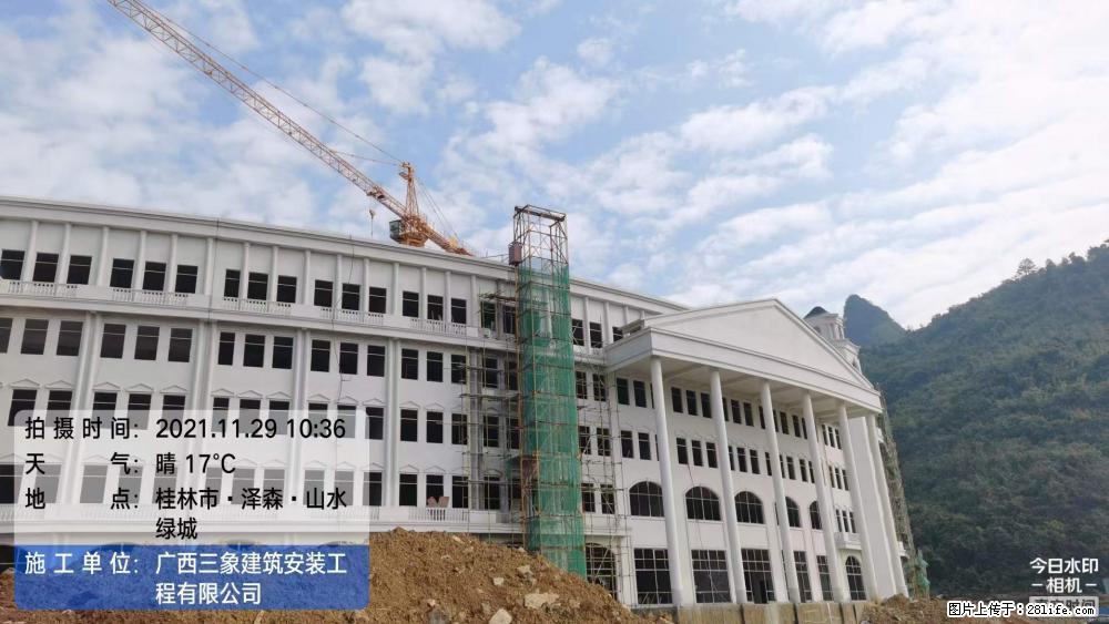 【广西三象建筑安装工程有限公司】幼儿园外墙装饰工程 - 灌水专区 - 五家渠生活社区 - 五家渠28生活网 wjq.28life.net