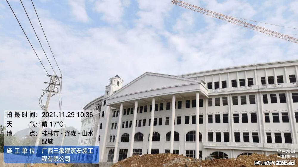 【广西三象建筑安装工程有限公司】幼儿园外墙装饰工程 - 灌水专区 - 五家渠生活社区 - 五家渠28生活网 wjq.28life.net