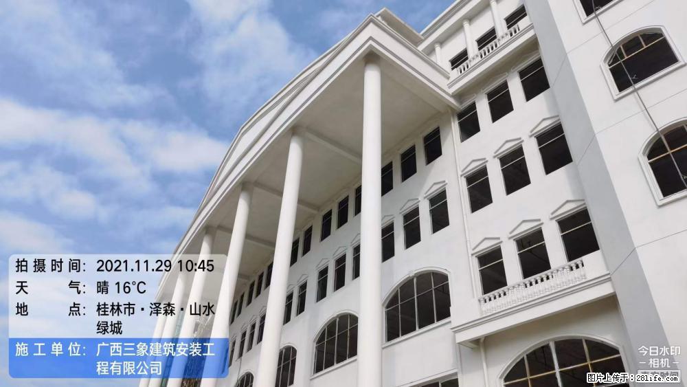 【广西三象建筑安装工程有限公司】幼儿园外墙装饰工程 - 灌水专区 - 五家渠生活社区 - 五家渠28生活网 wjq.28life.net
