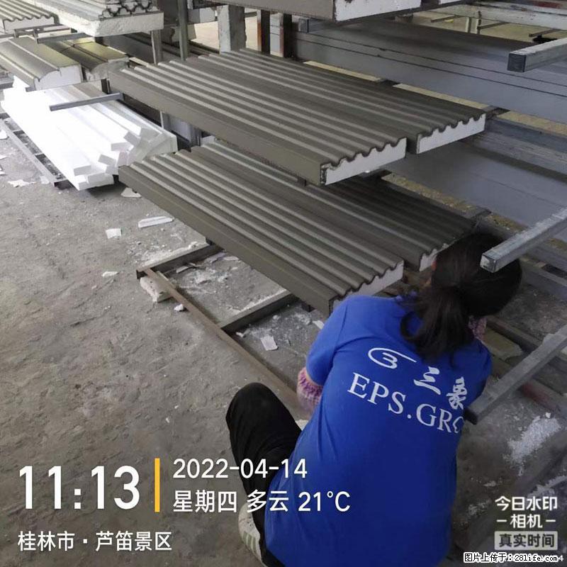 【桂林三象建筑材料有限公司】EPS装饰构件生产中 - 居家装饰 - 居家生活 - 五家渠分类信息 - 五家渠28生活网 wjq.28life.net