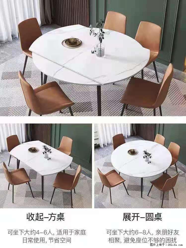 1桌+6椅，1.35米可伸缩，八种颜色可选，厂家直销 - 家居生活 - 五家渠生活社区 - 五家渠28生活网 wjq.28life.net