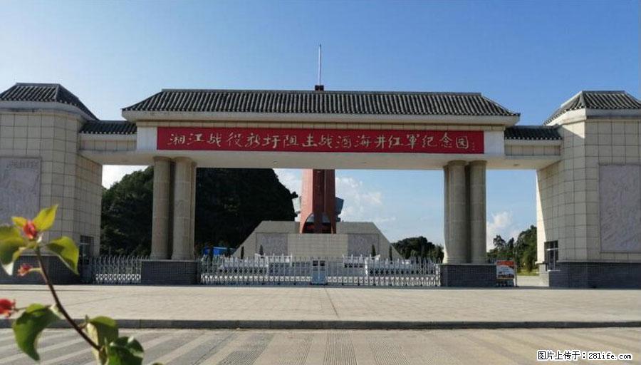 湘江战役新圩阻击战酒海井红军纪念园 - 游山玩水 - 五家渠生活社区 - 五家渠28生活网 wjq.28life.net