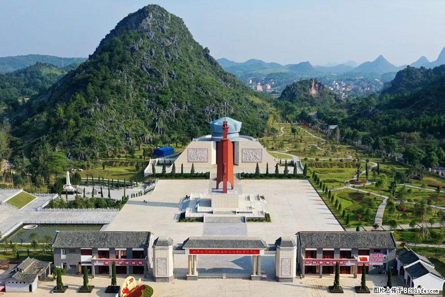湘江战役新圩阻击战酒海井红军纪念园 - 游山玩水 - 五家渠生活社区 - 五家渠28生活网 wjq.28life.net