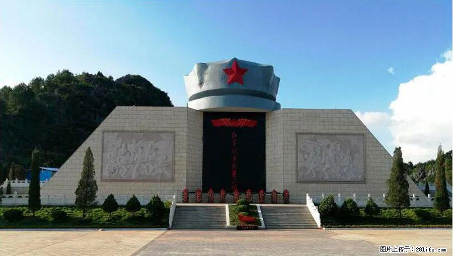 湘江战役新圩阻击战酒海井红军纪念园 - 游山玩水 - 五家渠生活社区 - 五家渠28生活网 wjq.28life.net