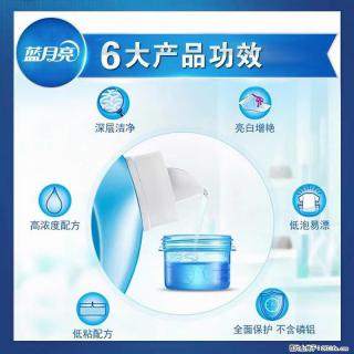 【蓝月亮】洗衣液（四瓶一件）免费招代理 芭菲洗衣液（六瓶一件） 特价卖啦！ - 五家渠28生活网 wjq.28life.net