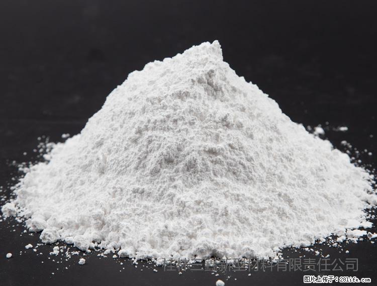 【桂林三鑫新型材料】油漆涂料专用碳酸钙 - 新手上路 - 五家渠生活社区 - 五家渠28生活网 wjq.28life.net